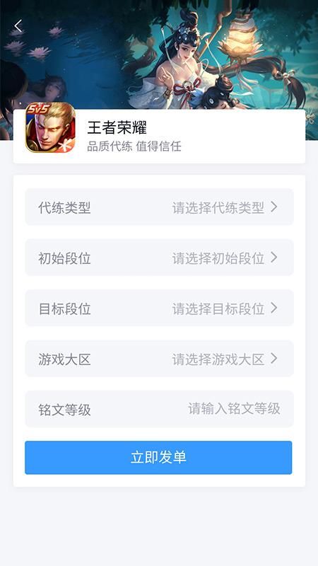 代练妈妈_图片2
