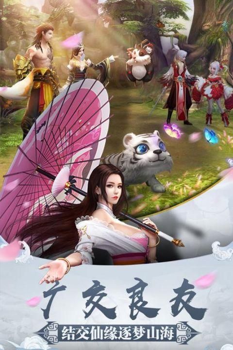星云纪_图片2