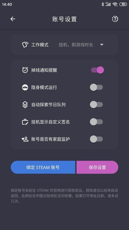 云挂卡_图片4
