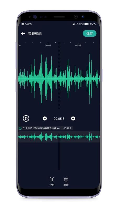 音频提取专家_图片2