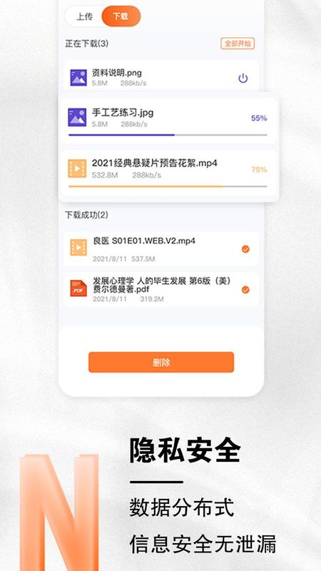 小龙云_图片4