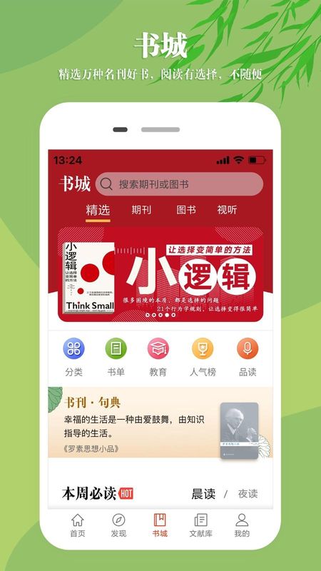 知网文化_图片3