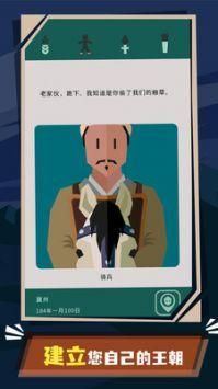 王权陛下_图片1