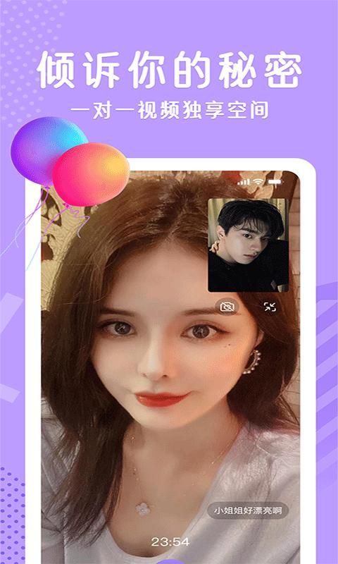 布灵布灵_图片2