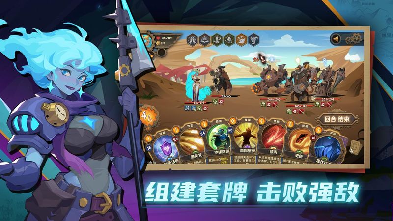 因狄斯的谎言_图片2
