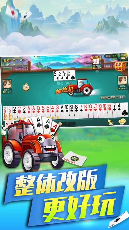 双升_图片5
