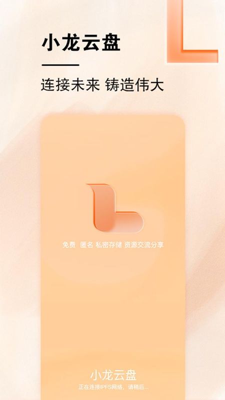 小龙云_图片1