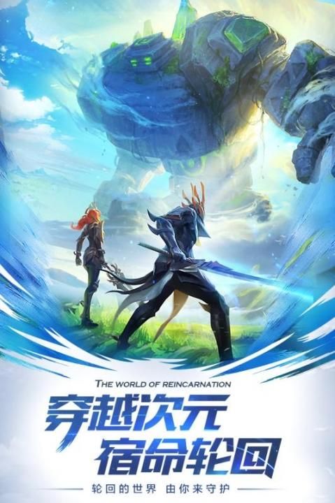 剑与轮回_图片4