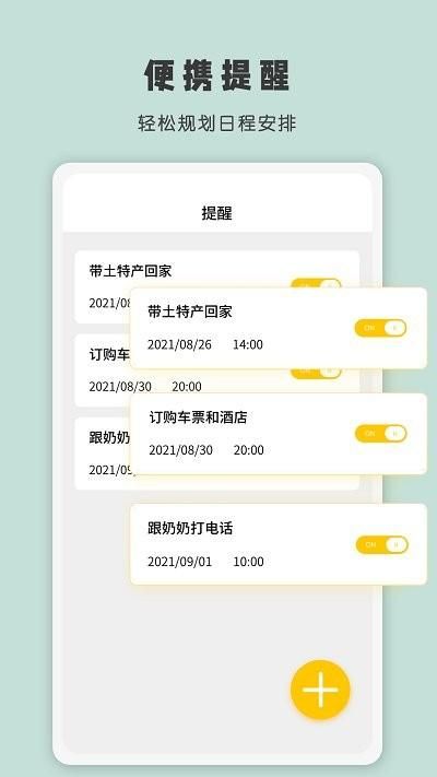控时_图片3