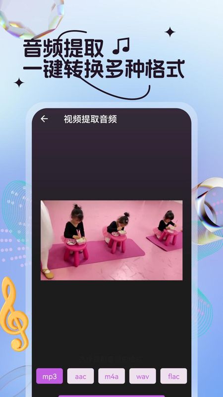 剪音乐_图片5