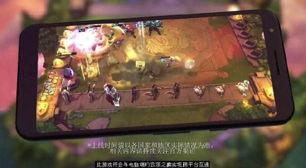 云顶之弈手游_图片5