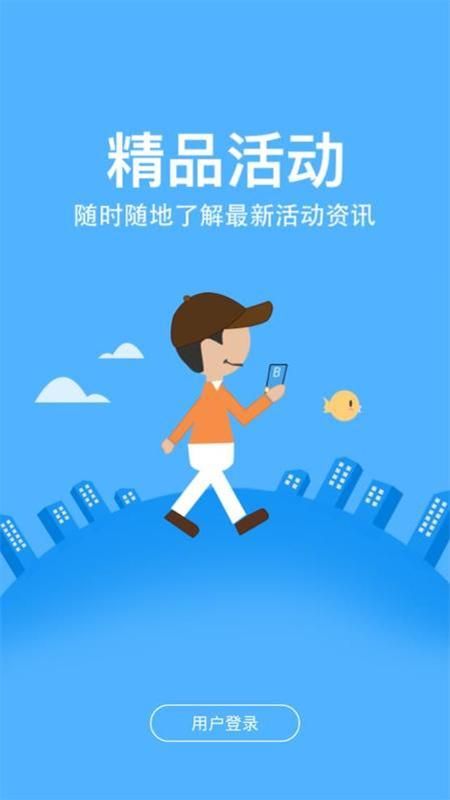农信易扫_图片4