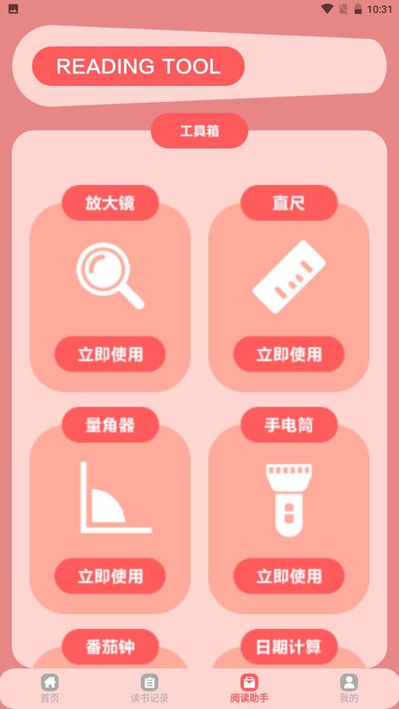 追阅小说_图片3
