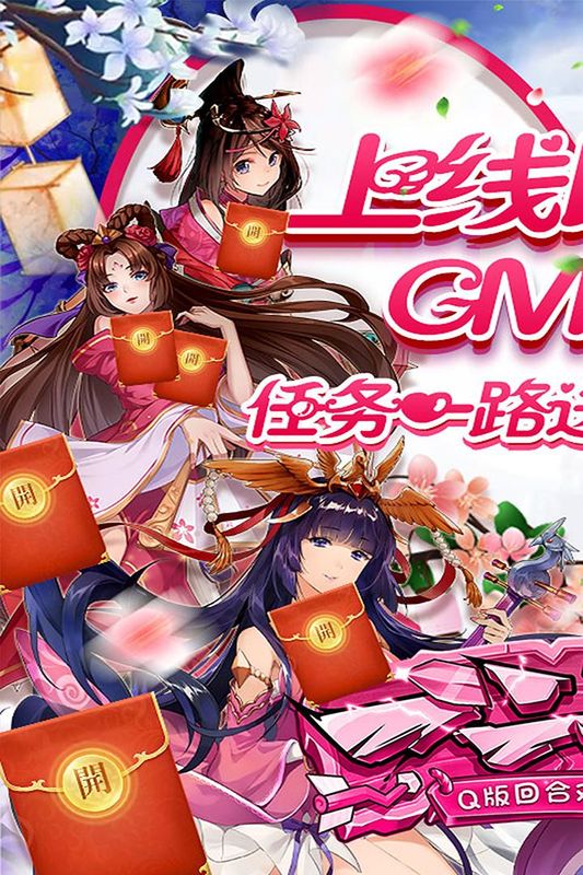 飞升三国_图片3