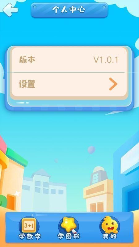 果冻小镇红包游戏_图片4