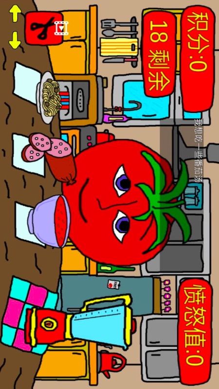 番茄先生_图片1