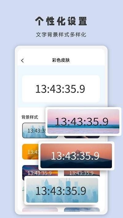 控时_图片4