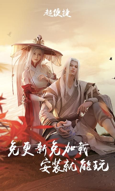 天涯明月刀云游戏_图片2