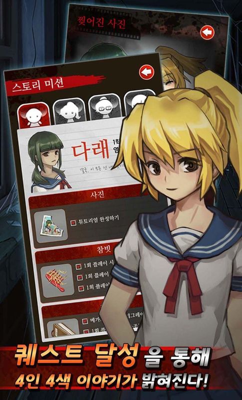 神庙逃亡阴间版_图片2
