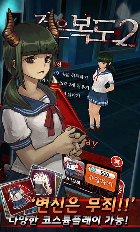 神庙逃亡无限内购版无限钻石版_图片3