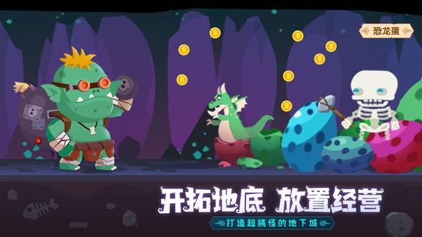 地下城与古堡内置菜单_图片5