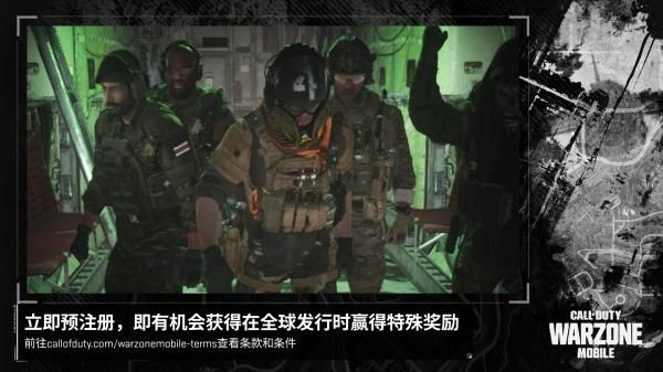 使命召唤战区下载正版手机版_图片1