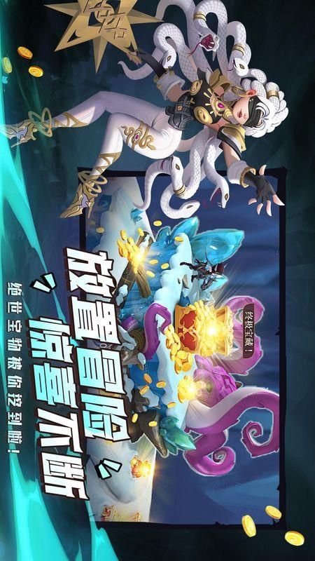 塔塔英雄无敌版_图片2