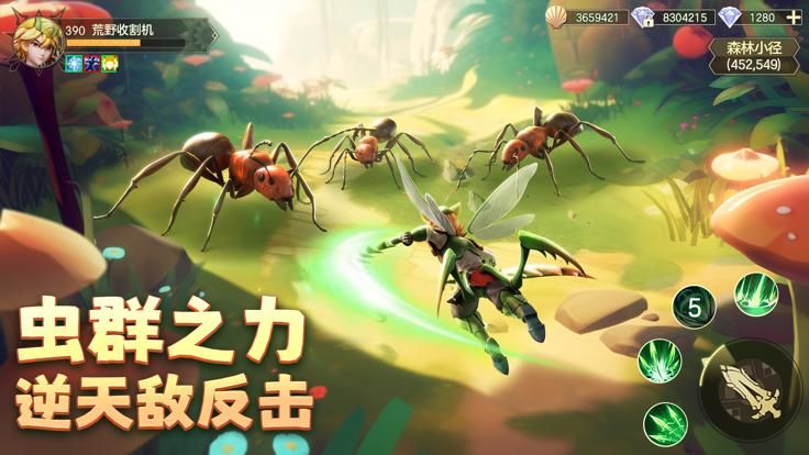 狩猎使命IOS_图片2