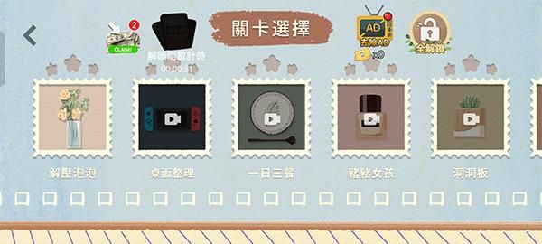 收纳物语_图片3