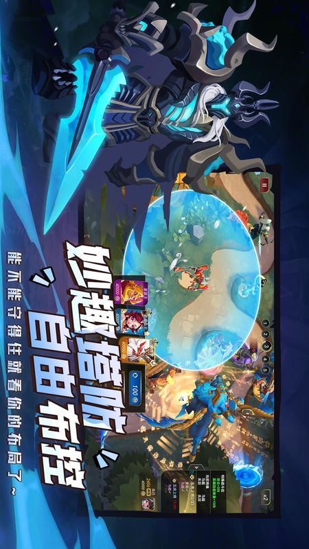 塔塔英雄无敌版_图片4