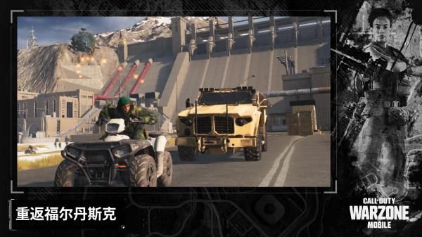 使命召唤战区下载正版手机版_图片4