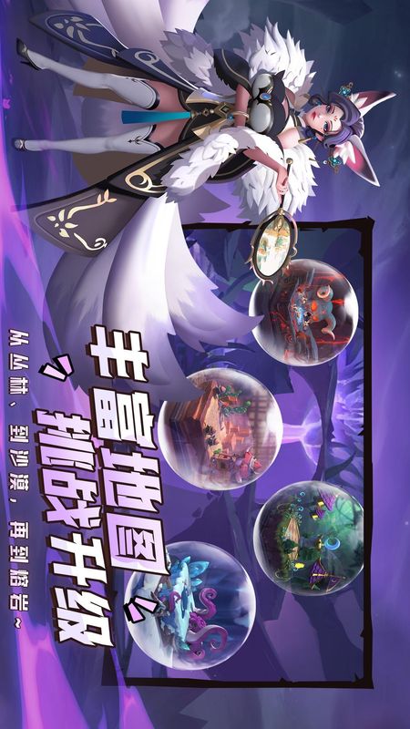 塔塔英雄无敌版_图片3
