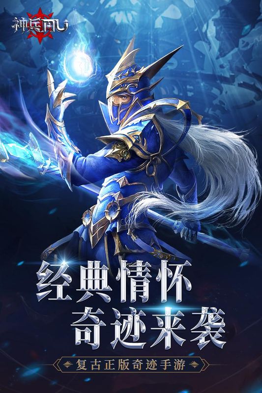 动漫 卡通 漫画 头像 533_800 竖版 竖屏