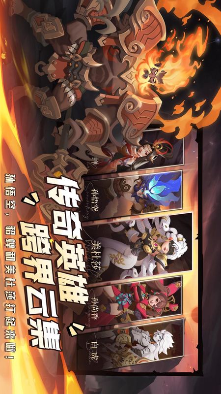 塔塔英雄无敌版_图片5