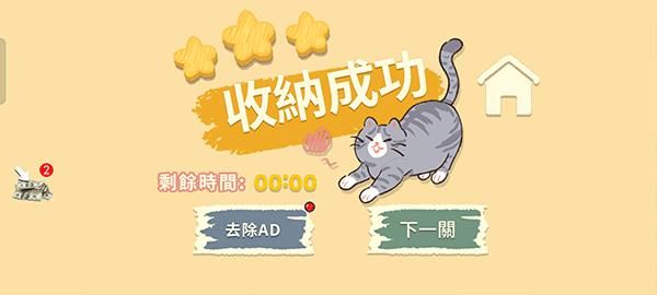 收纳物语_图片5