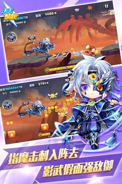 天天酷跑旧版本单机_图片5