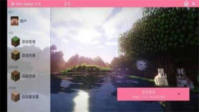 澪pro惊变100天模组下载