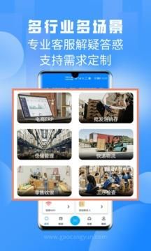 扫一扫下载安装手机版_图片1