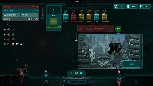 哀恸之日安卓3.0_图片1