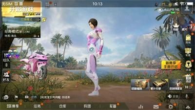 凉鹤美化包框架下载安装_图片1