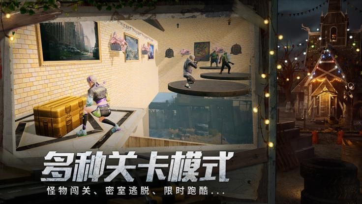 明日之后内购下载_图片3