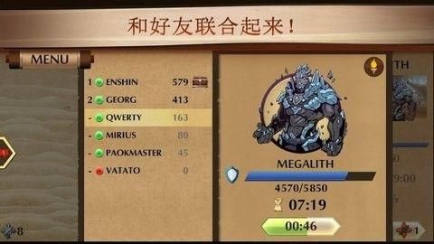 暗影格斗2下载无限金币钻石附魔石_图片4