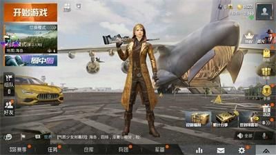凉鹤美化包框架下载安装_图片3