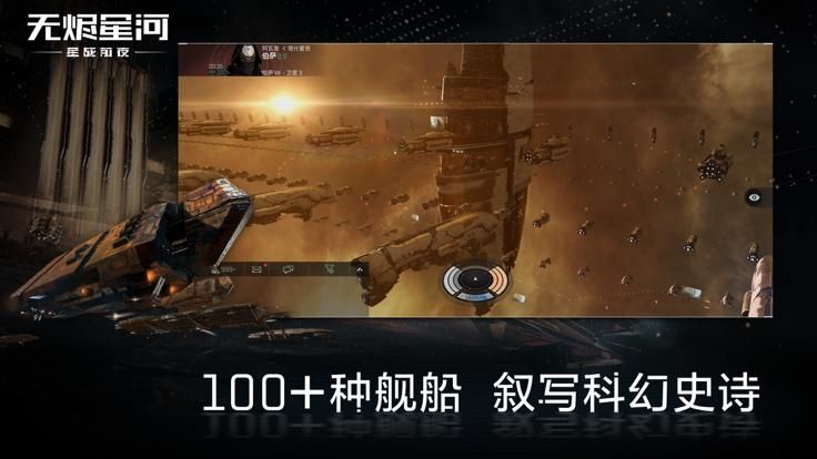 末日远征下载最新版_图片3
