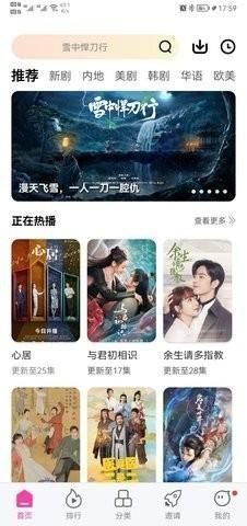 乐享视频免广告版下载2023_图片2