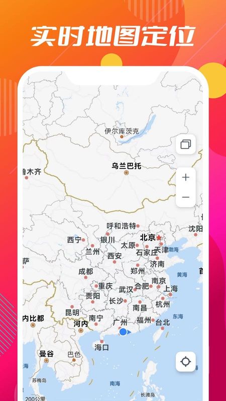 3D高清世界地图中文下载_图片1
