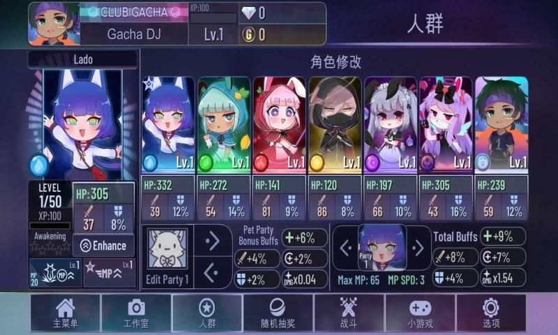 扭蛋俱乐部中文版下载最新版本2021_图片3