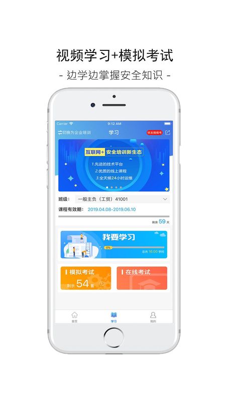 链工宝免费下载手机_图片1