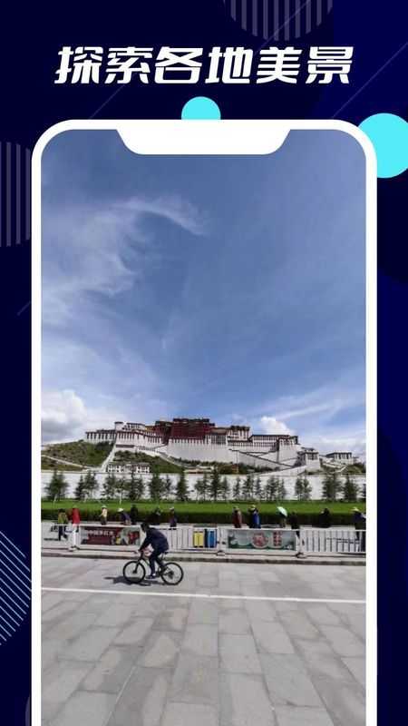3D高清世界地图中文下载_图片2