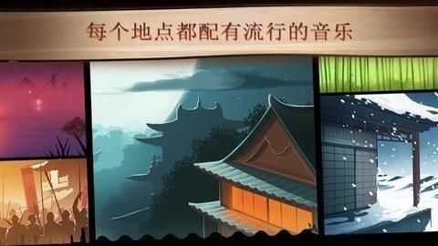 暗影格斗2正版下载安卓版手机_图片5
